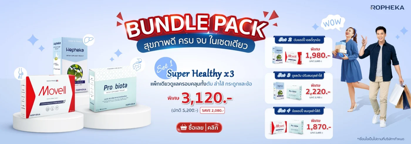 Home 9 2022 11 BUNDLE PACK02 Edit 03